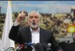 تايمز: وثائق تكشف خطة “حماس” لإنشاء قاعدة سرية لها في الخارج..