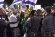 آلاف الإسرائيليين يتظاهرون لإسقاط حكومة نتنياهو ويطالبون بصفقة تبادل أسرى فورية…