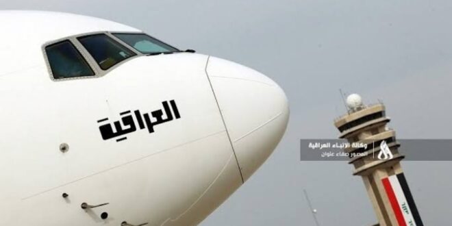 الخطوط الجوية العراقية تحدد الـ16 من شهر يوليو موعدا لاستئناف رحلاتها بين بغداد وموسكو….