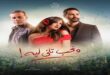 كريم فهمي يكشف عن مسرحية جديدة تجمعه مع ياسمين عبدالعزيز